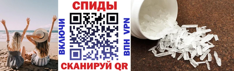 Amphetamine Premium  Купить  Шелехов 