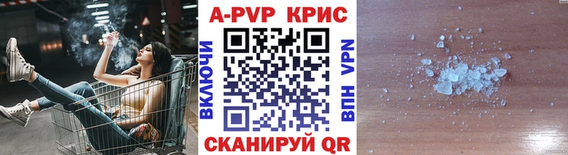 Купить закладки  Шелехов  Alfa_PVP крисы CK 