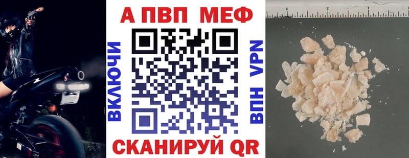 APVP СК Шелехов