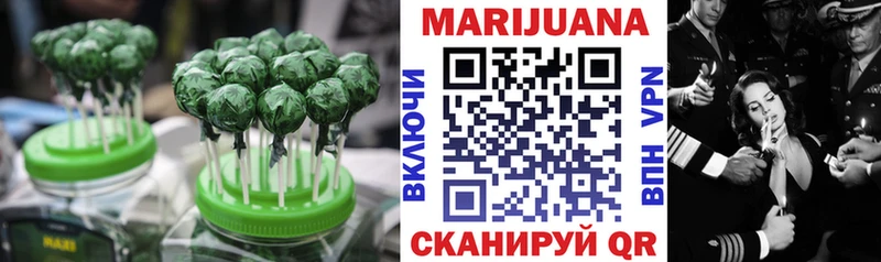 Печенье с ТГК конопля  Купить  Шелехов 