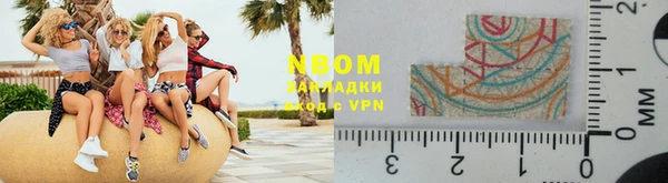прущие крисы Михайловск