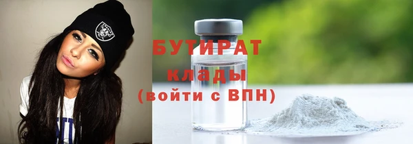 прущие крисы Михайловск