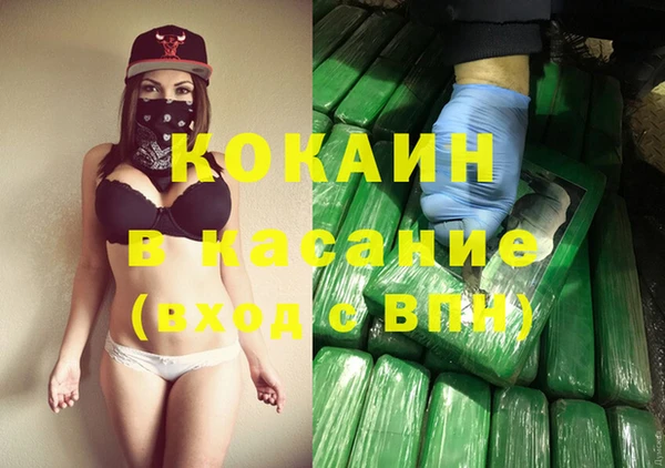 гашиш Михайловка