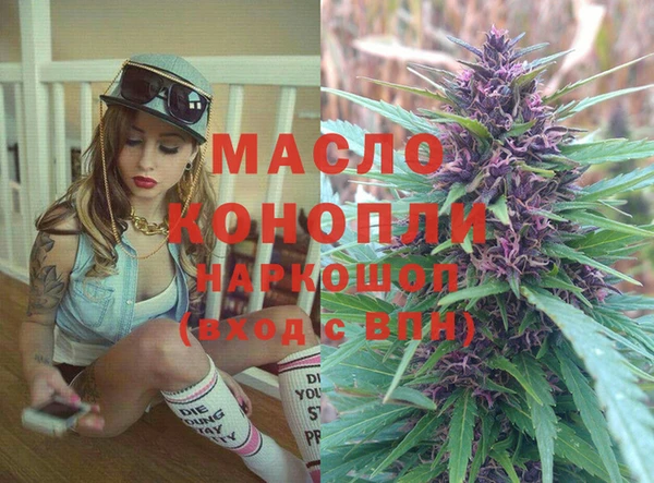 гашиш Михайловка