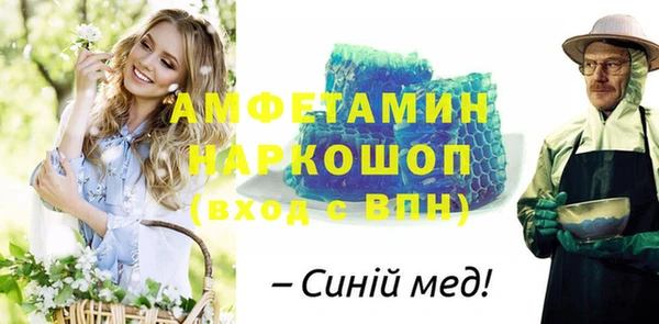 прущие крисы Михайловск