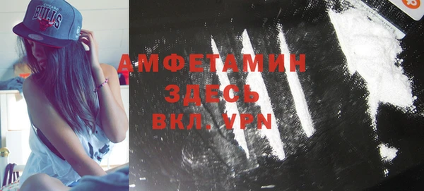 прущие крисы Михайловск