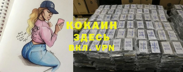 гашиш Михайловка