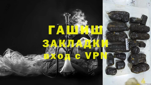 гашиш Михайловка