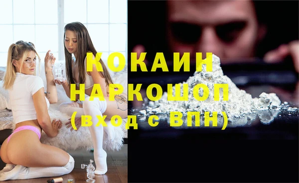 гашиш Михайловка