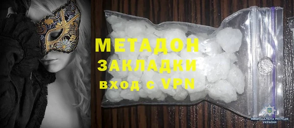 гашиш Михайловка