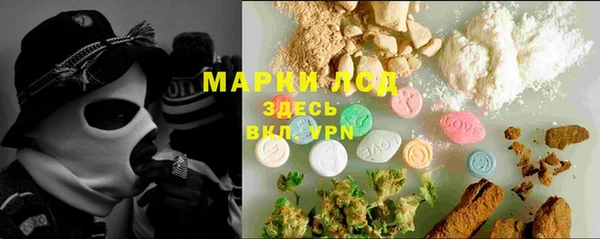 прущие крисы Михайловск