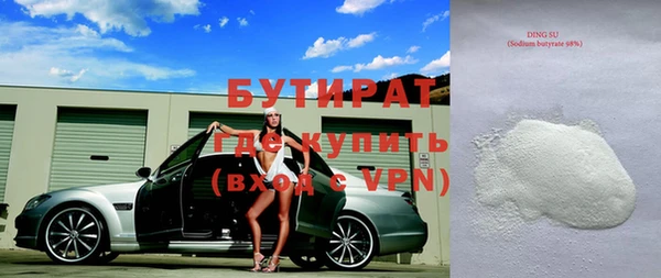 прущие крисы Михайловск