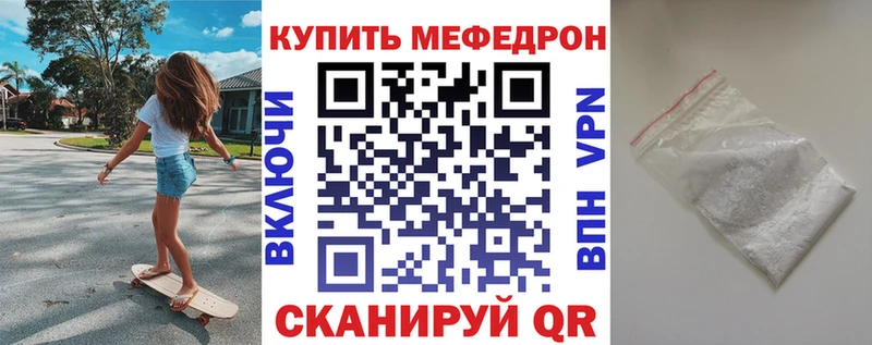 МЯУ-МЯУ мука  Шелехов 