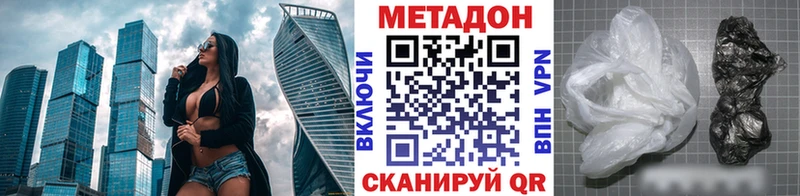 Купить закладки Шелехов Метадон мёд