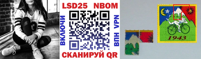 Купить где  Шелехов  Наркотические марки 1,5мг 